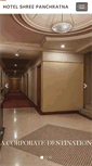 Mobile Screenshot of hotelshreepanchratna.in